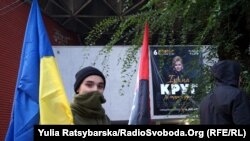 Участник акции против концерта Ирины Круг в Днепре