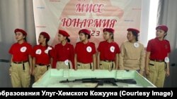 Конкурс "Мисс-Юнармия" в Туве. Россия, иллюстративное фото