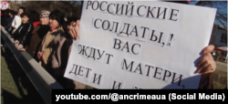 Митинг в микрорайоне Каменка, Симферополь, 3 марта 2014 года