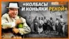 Как в Крыму ждали Хрущева и открывали Северо-Крымский канал | Крым.Реалии ТВ (видео)