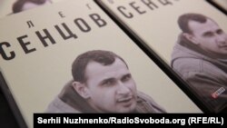 «Олег Сенцов»: фрагменты сценариев и допросы свидетелей в одной книге (фотогалерея)