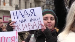 Тисячі людей по всьому світу вийшли на акцію #FreeSavchenko! (відео)