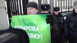 У Москві затримали активістів, які вимагали відставки Кадирова (відео)