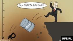 Политическая карикатура Евгении Олейник