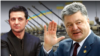 Владимир Зеленский и Петр Порошенко (коллаж)