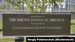 Посольство США в Украине, Киев