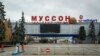 «Муссон» после «беспредела»