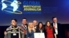 Команда проекту YanukovychLeaks на врученні відзнаки міжнародного конкурсу Global Shining Light Award