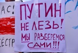 Плакат на акції протесту проти режиму Олександра Лукашенка. Мінськ, 17 серпня 2020 року