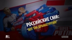 Как прокремлевские медиа отреагировали на выдвижение Путина в президенты (видео)