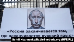 Під час пікету Конституційного суду України, який тоді розглядав справу щодо конституційності «мовного закону Ківалова-Колесніченка». Київ, 26 січня 2017 року. (В кінцевому результаті КСУ в лютому 2018 року скасував «закон Ківалова-Колесніченка»)