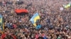 Ілюстраційне фото. Мітинг проти агресії Росії і за європейську інтеграцію. Івано-Франківськ, 25 лютого 2014 року