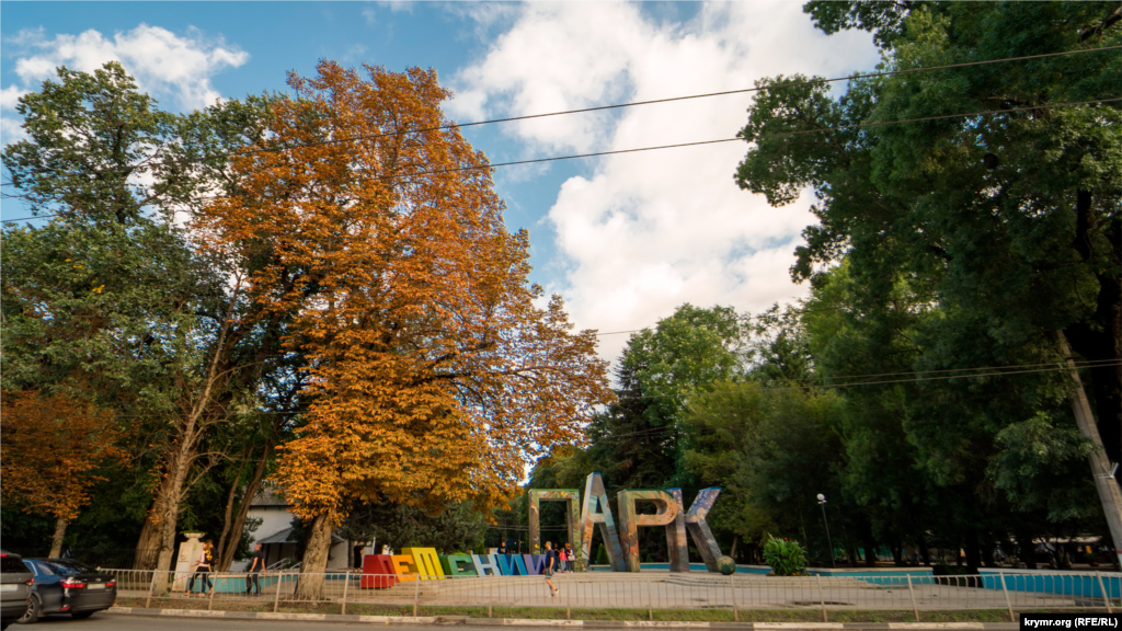 Про те, як минає перший місяць осені в Сімферополі &ndash; в нашому фоторепортажі