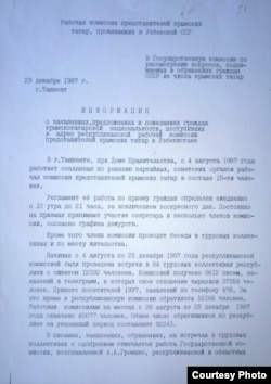 Информация рабочей комиссии представителей крымских татар декабрь 1987. Личный архив автора