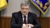 Результаты российских выборов в Крыму являются ничтожными – Порошенко