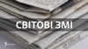 Напередодні зимових свят помітна дерусифікація України 