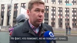 Адвокат Илья Новиков на митинге за освобождение политзаключенных в Москве