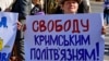 Митинг в Херсоне, 18 мая 2017 года. Иллюстрационное фото