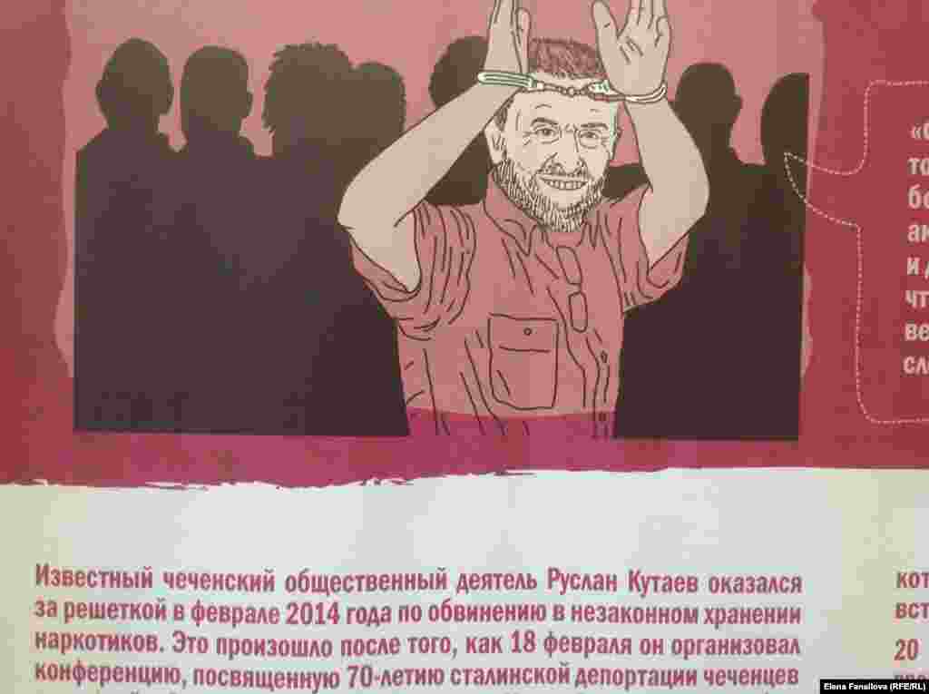 Руслан Кутаев, общественный активист, отправляется в тюрьму по сфабрикованному делу