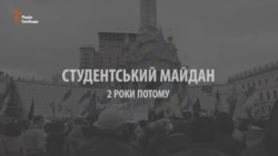 Студенческий Майдан: два года спустя. Как изменились студенты? (видео)