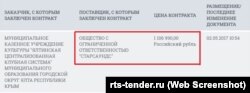 Аналогичные осветительные услуги для мероприятий в Ялте оказывает ООО «Старсаундс» из Симферополя