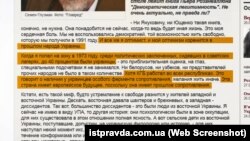 Колонака «Семен Глузман: «Чим менше в країні героїв і фанатиків, тим краще живуть люди» у виданні «Історична правда»