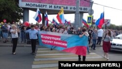 Митинг в Калининграде