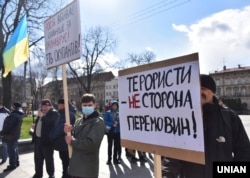 Під час акції «Ні Мінській зраді!» проти так званої «консультативної ради». Львів, 14 березня 2020 року