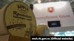 Продукция крымского стенда на выставке «Золотая осень», Москва, 2019 год