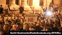 Акція протесту проти «формули Штайнмаєра» в Києві, 2 жовтня 2019 року