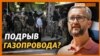 Россия задержала «новых диверсантов» в Крыму | Крым.Реалии ТВ (видео)