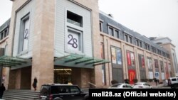 "28 Mall" ticarət mərkəzi