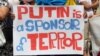 Плакат на акции протеста против агрессии России в Украине. Варшава, 27 июля 2014 года