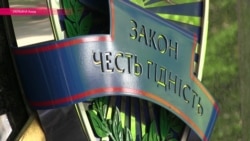 Как Украине вернуть украденные 50 млн долларов? (видео)