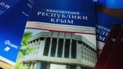 Знают ли крымчане о российском «Дне конституции»? (видео)