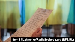 Досрочные парламентские выборы в Украине. Киев, 21 июля 2019 года