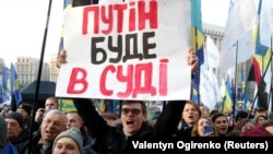 Під час акції «Червоні лінії для Зе». Київ, 8 грудня 2019 року