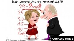 Карикатура на Катерину Тихонову, младшую дочь Путина