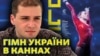 Фільм «Ольга»: гімн України пролунав у Каннах (відео)