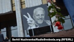 Прощання з Павлом Шереметом, Київ, 22 липня 2016 року